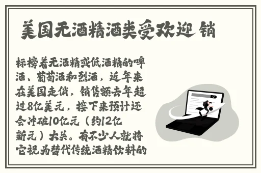 原神八重神子去掉小内皮肤的方法